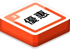TU娛樂城即時客服支援畫面