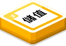 TU娛樂城快速出金流程展示