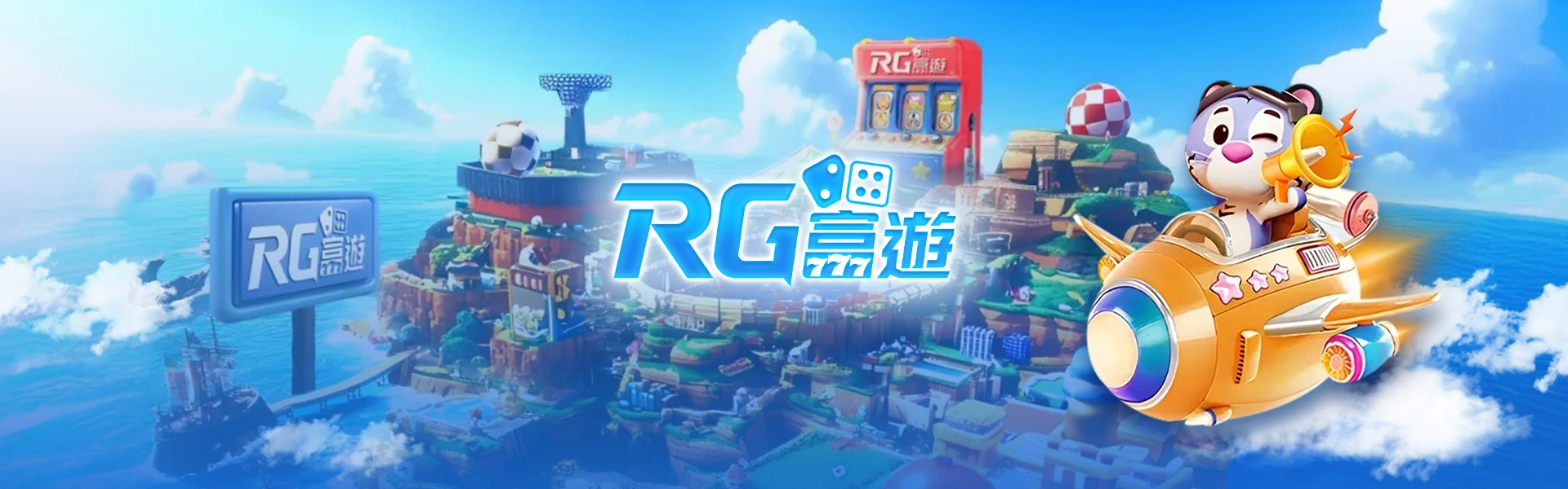 TU娛樂城電子老虎機遊戲介面