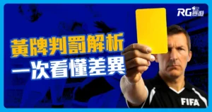 TU娛樂城活動倒數提示畫面