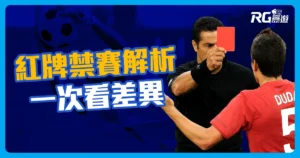 TU娛樂城即時通知訊息展示
