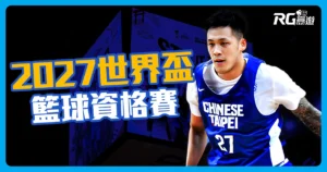 TU娛樂城責任博彩提醒內容